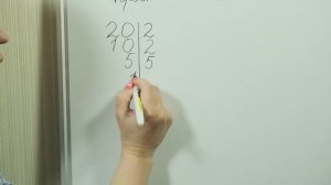 Простые и составные числа. Урок №1.