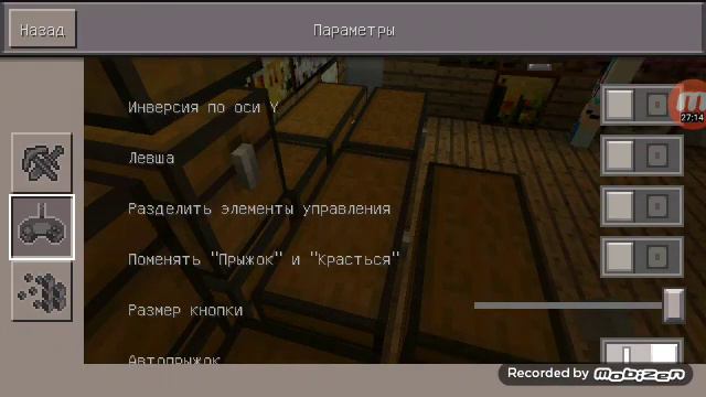 Чужая карта смотреть онлайн