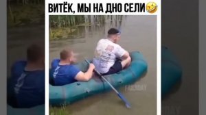 На дно сели! #рыбалка #прикол