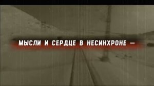 Лена Катина - Моно / fan art lyric video