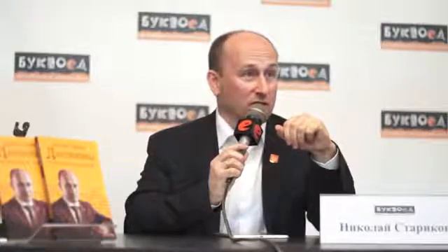 Николай Стариков – НОВОЕ. Как сделать Россию процветающей? Что должен сделать Путин? 29.05 смотреть онлайн