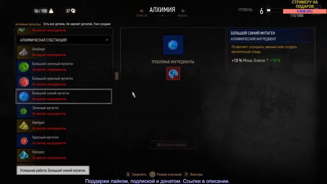 The Witcher 3: Wild Hunt - Ведьма - №6 (СТРИМ)(16+) смотреть онлайн