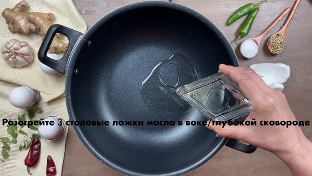 РЕЦЕПТ ЯИЧНОГО КАРРИ - ПРОСТО И ВКУСНО - РУССКИЙ ПЕРЕВОД (RUSSIAN TRANSLATION)