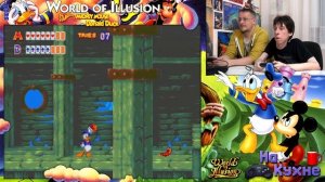 На кухне: World of Illusion