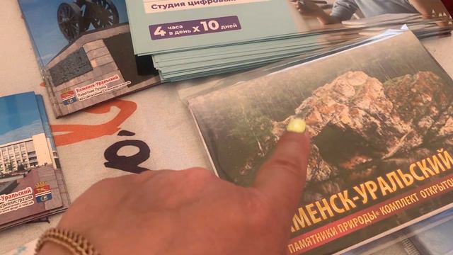 Каменские ремесленники🧑💼 День России🇷🇺 гуляем🌆 Каменск-Уральский смотреть онлайн