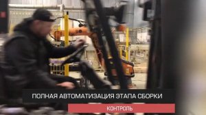 KUKA robot упаковщик на заводе JOSS BEAUMONT (1)