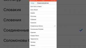 Как скачать Clash Royale Brawl stars на айфон. Легко!