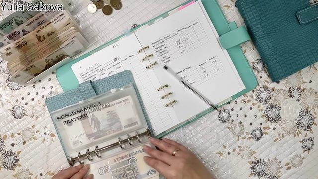 01.01.2023 Первое распределение 2023 / Семейный бюджет смотреть онлайн