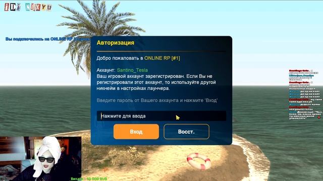 ОТКРЫЛА ПОДАРОЧНУЮ ТЫКВУ на Онлайн РП ( online rp ) смотреть онлайн