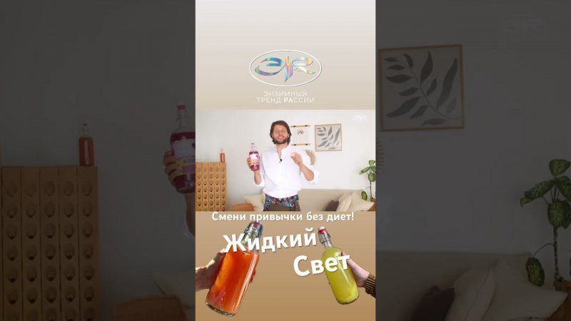 Похудеть, Без диет, Жидкий Свет! https://t.me/Praenzyme_bot                     Inst: