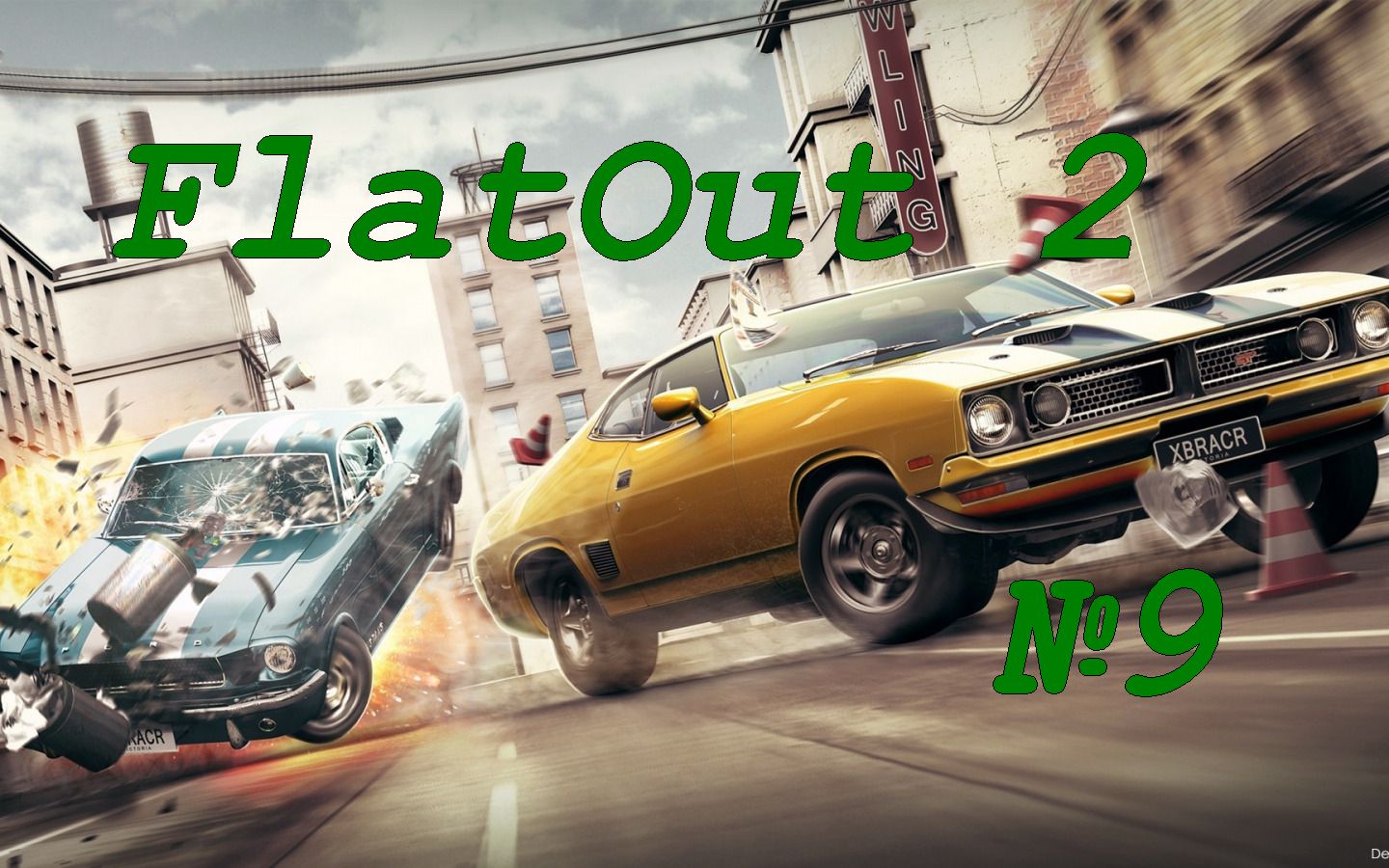 FlatOut 2 выпуск №9