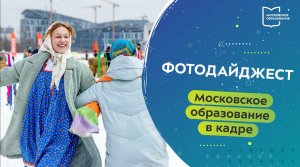 Фотодайджест 11.03-17.03.24