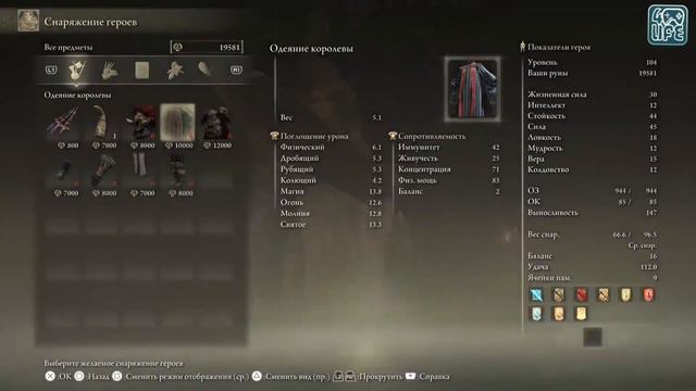 Elden ring #73 Подземная река Ансель смотреть онлайн