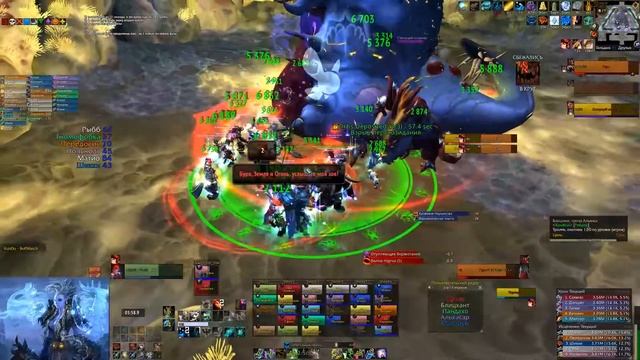 Гильдия "Комкон" М1 ФК Гуун смотреть онлайн