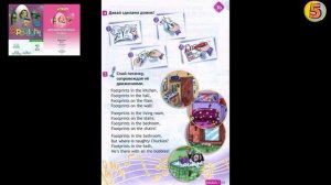 Spotlight 2. стр 37. Урок 3b (с. 36–37). Английский язык. Рабочая тетрадь  (стр 19)