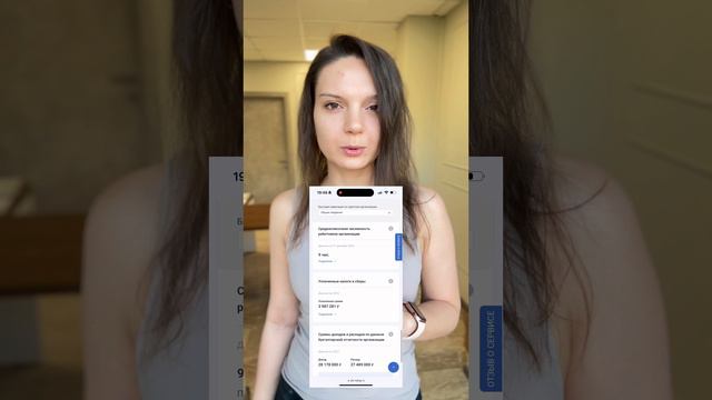 Прозрачный бизнес