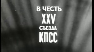 Иркутская кинохроника