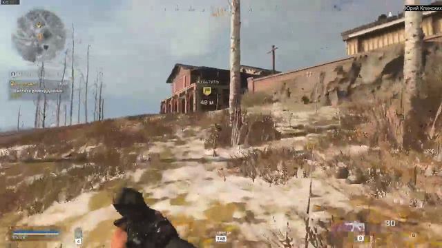 Call of Duty Modern Warfare СТРИМ cod mw КОЛДА КОЛОВДЮТИ калов дьюти модерн варфаер