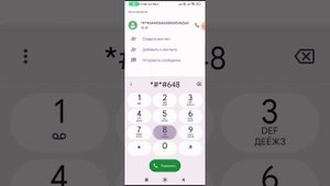 показываю лайфхаки как посмотреть сколько ты зарядил телефон