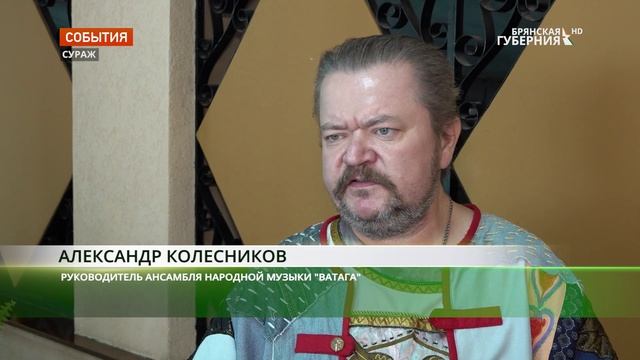 Брянский город Сураж принял эстафету патриотического марафона «ZaРоссию»