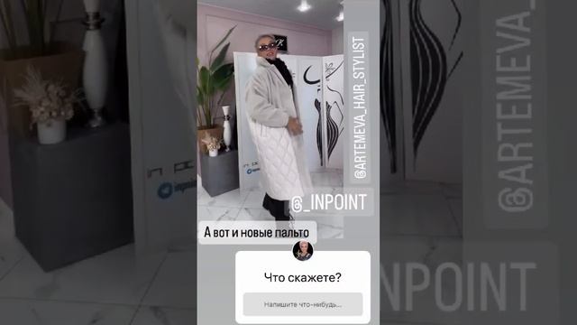 шубка-пальто#цена 12000#р 50-56#контакт 963-972-05-37 смотреть онлайн