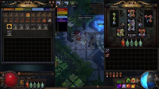 Я нубас. Играю за бандита. Помощь по игре приветствуется. смотреть онлайн