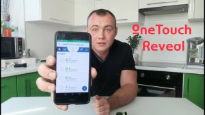 Мобильное приложение для управления диабетом OneTouch Reveal®