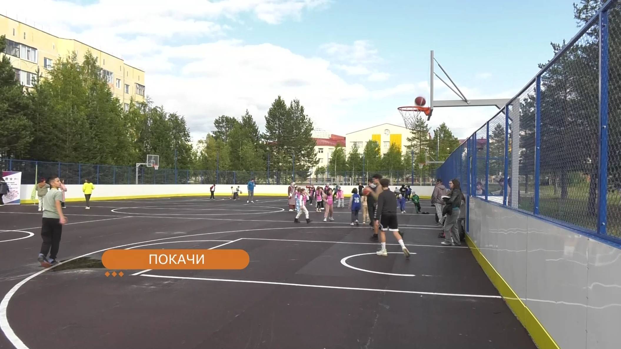 В Покачах открылась новая спортплощадка