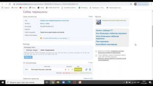 KUNDELIK.KZ статистикасын 100 % көтеру