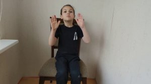 Скороговорка с движениями