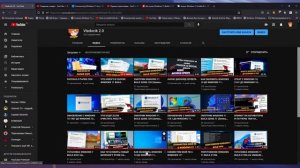 ЧТО НОВОГО В СБОРКЕ WINDOWS 11 BUILD 22000.132 (Часть 1) (Запись эфира 13.08.2021)