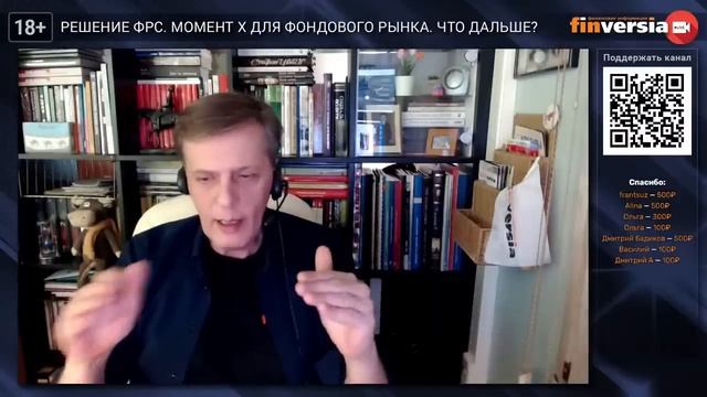 Решение ФРС. Момент Х для фондового рынка. Что дальше? Блог Яна Арта - 04.02.2023