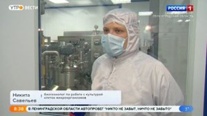 ТВ канала Вести Санкт-Петербург посетила R&D центр и Цех рекомбинантных препаратов СПбНИИВС