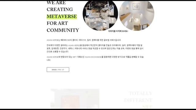 Asan verse the biggest nft marketplace where everyone can mint nft смотреть онлайн