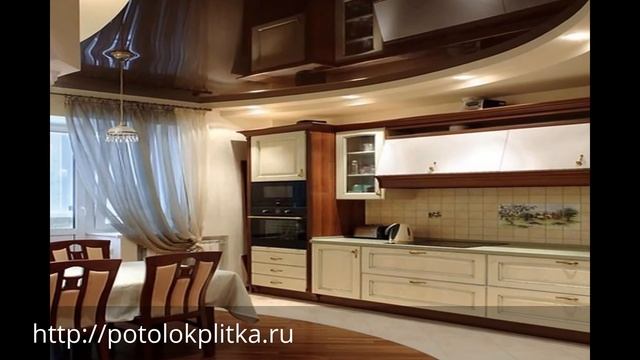 Двухуровневые натяжные потолки в кухне, компания «Строй Сервис» смотреть онлайн