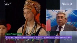 Фольклорный ансамбль "Ясенька" Детской школы искусств № 11 города Москвы