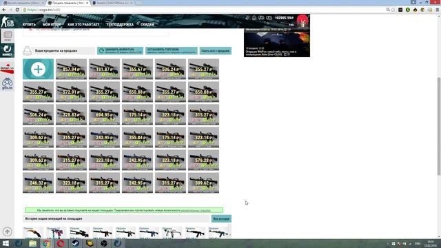 Обзор программы [TM-BoT by Makc] Новый бот смотреть онлайн