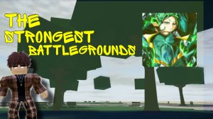 ВПЕРВЫЕ В The Strongest Battlegrounds! #1