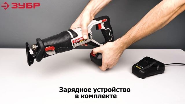 Пила сабельная (электроножовка) аккумуляторная ЗУБР СПЛ-181 смотреть онлайн