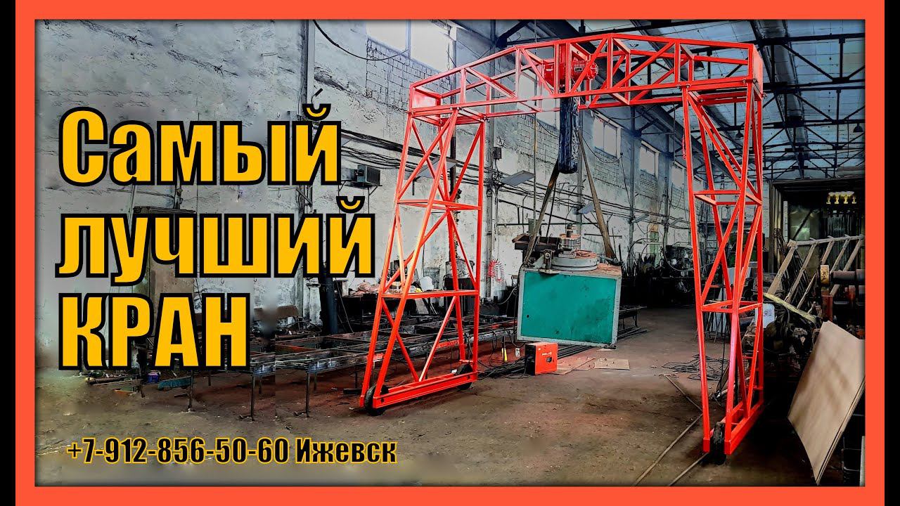 "Идея сильнее оружия". Расчет фермы. смотреть онлайн