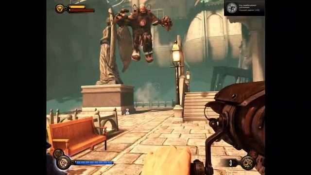 BioShockInfinite #17 - Неожиданные неприятности... смотреть онлайн