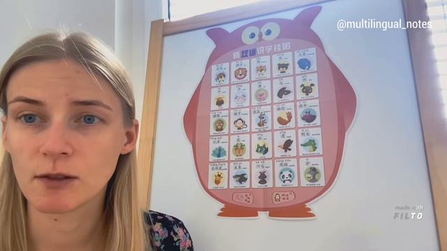 Третий тон китайского языка. Почему не получается? Как произносить правильно. Секрет 3-го тона. смотреть онлайн