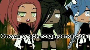 ~Игра должна потерять одного игрока #3~  с @彡Mocha Mallow彡   и с @—Sad•Tosha[mp3]