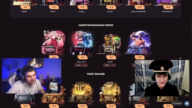 ПРОКАЧАЛ СЕРЖАНТА ГРИБОЕДОВА В STANDOFF 2! НО ОН ОБЕЩАЛ НАЙТИ БЕЛОБРЫСОГО В 0.23.0! ОН МНЕ НЕ ВРЕТ? смотреть онлайн