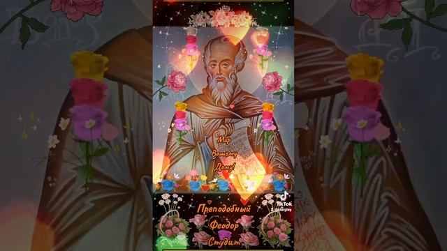 Мир Вашему Дому! 24 ноября Преподобный Феодор Студит смотреть онлайн