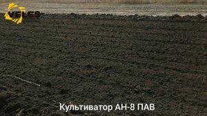 Культиватор комбинированный VELES АН-8 ПАВ работа по вспашке.