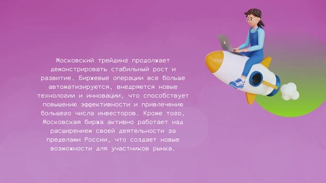 Начинающий трейдер С чего начать и как преодолеть первый порог