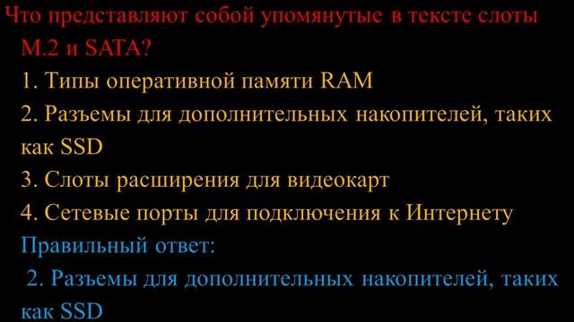 Платформа (материнская плата)