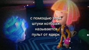 ПУЛЬТ ОТ ЯДЕРКИ #мем #рекомендации #пультотядерки #реки