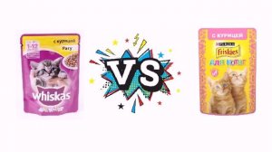 Whiskas Для Кошек Vs Friskies Для Котят